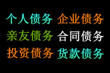 恶意逃债岂能逍遥法外？